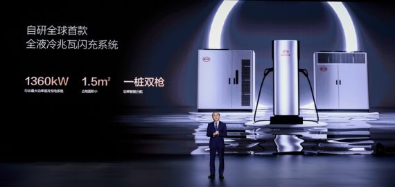 sac-megawatt-thumbnail 